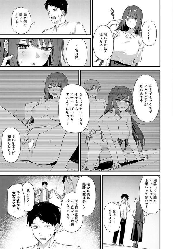 知りたがり エロ画像 003