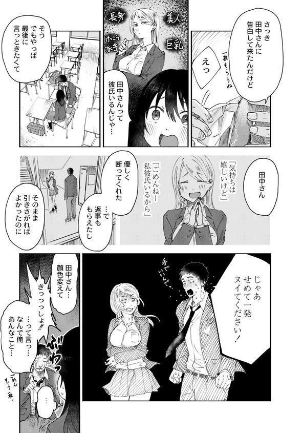 3年分の大好き エロ画像 003