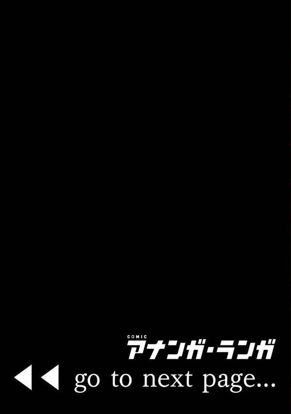 某有名私立大学ヤリサーの実態〜合宿で一緒になったお嬢様大学生達の場合〜【単行本版】 エロ画像 003