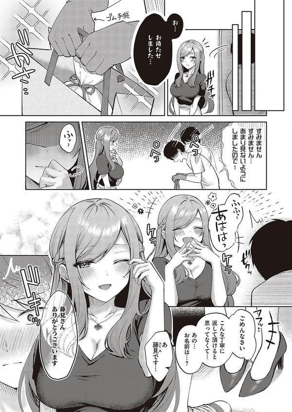 チェリー＆ネイヴァー エロ画像 003