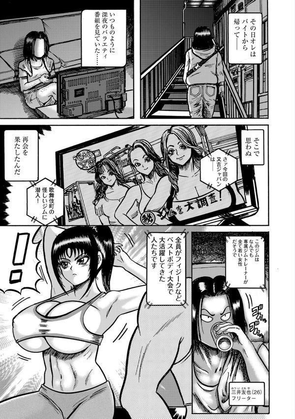 催●インストラクター紫吹 エロ画像 003