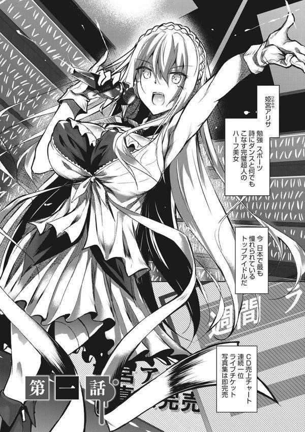 ミルクまみれ エロ画像 003