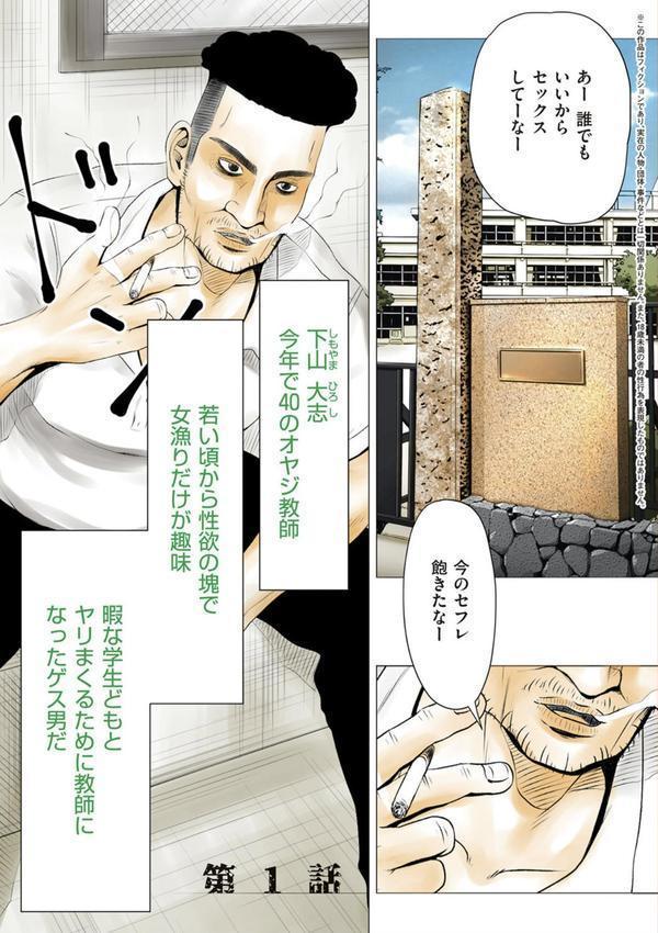 ごめんね、今日のデート行けなくなっちゃった。 エロ画像 003