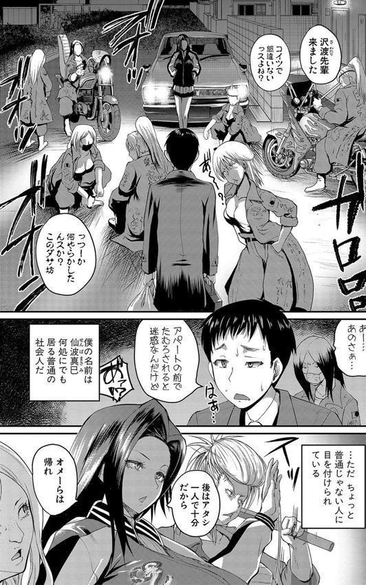 エロ過保護お姉さん エロ画像 003