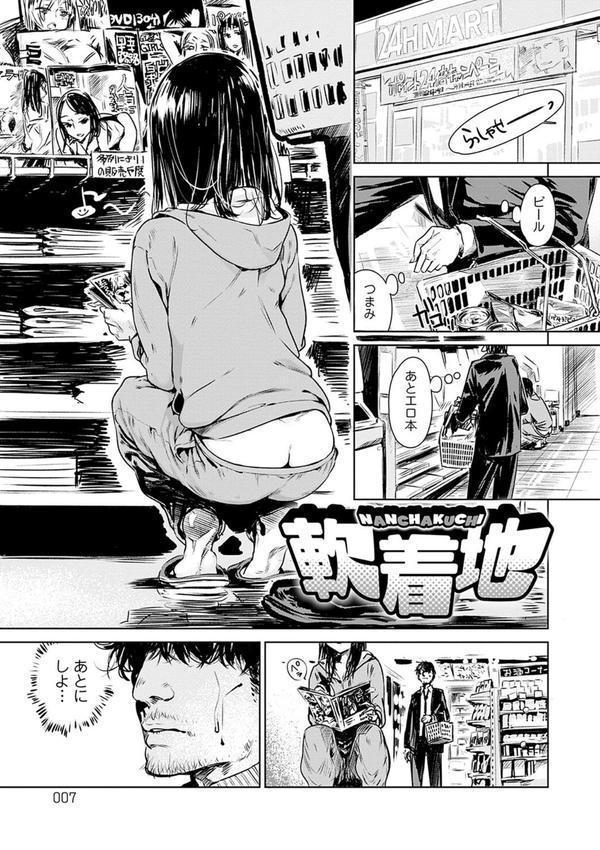 丹 エロ画像 003