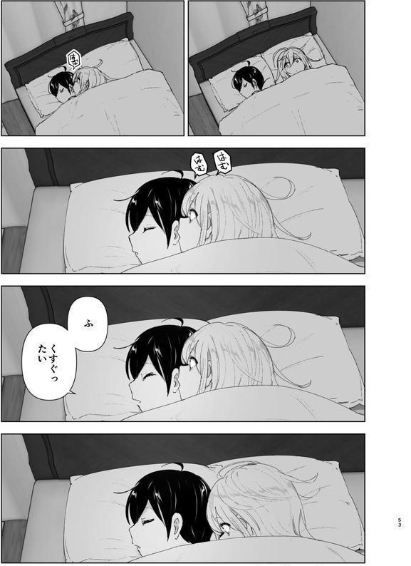 昔は楽しかった（分冊版）【第7話】 エロ画像 003