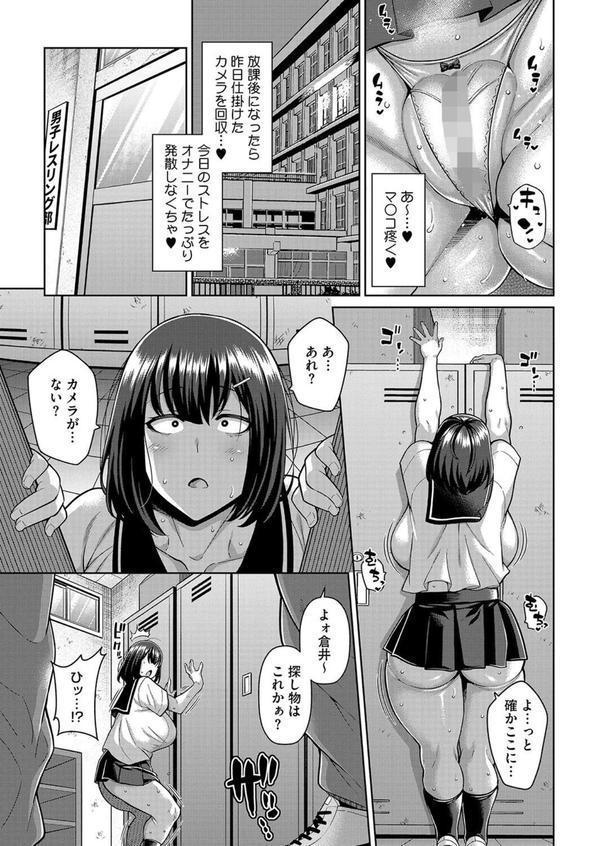 性春 ヌきヌきマネージャー エロ画像 003