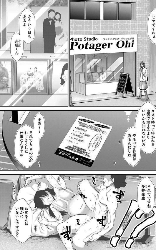 タイム孕メル エロ画像 003