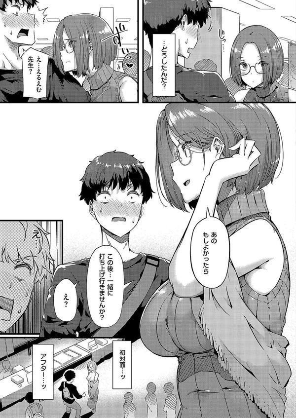 セキララ エロ画像 003