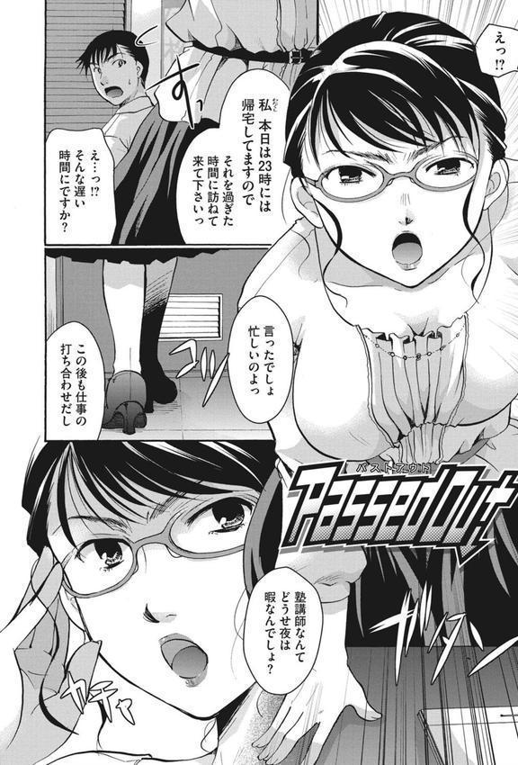 コットン＆レース エロ画像 003