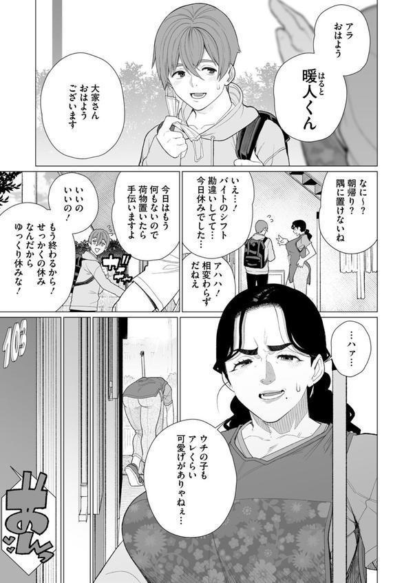 緊縛アパート エロ画像 003