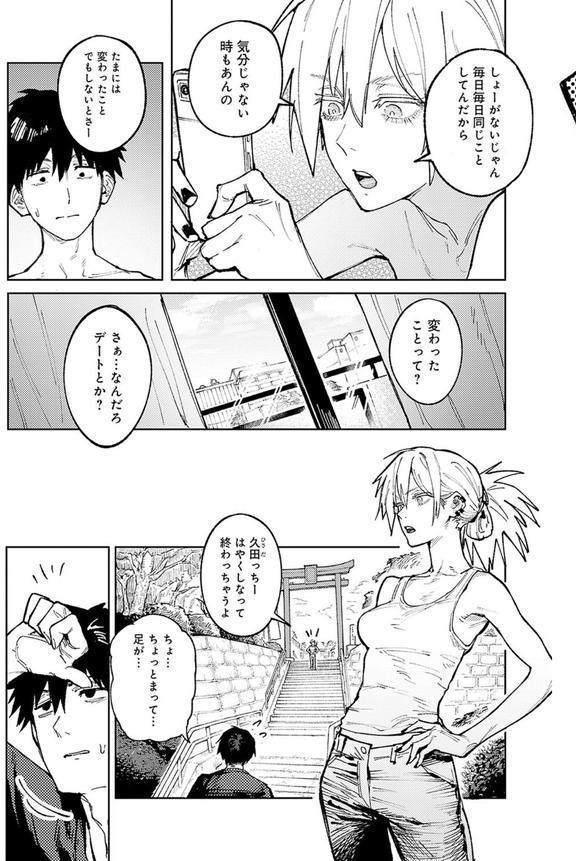 続落暉対酌 エロ画像 003
