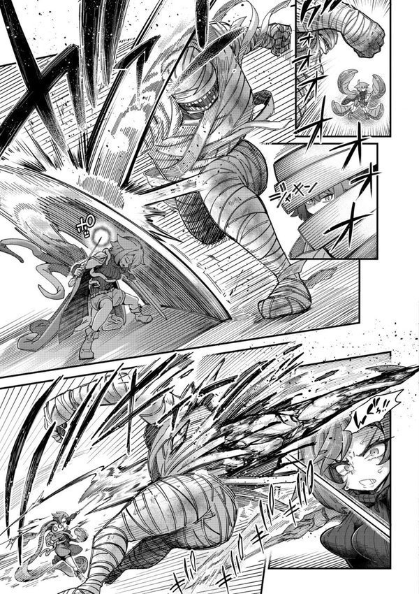 戦士ちゃんと触手くん 第五話 エロ画像 003
