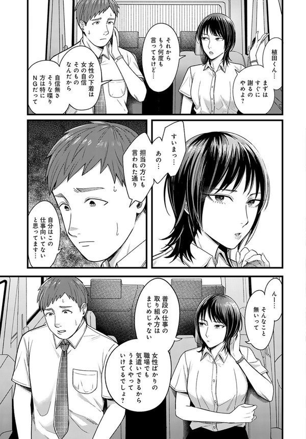 夕立を纏って エロ画像 003