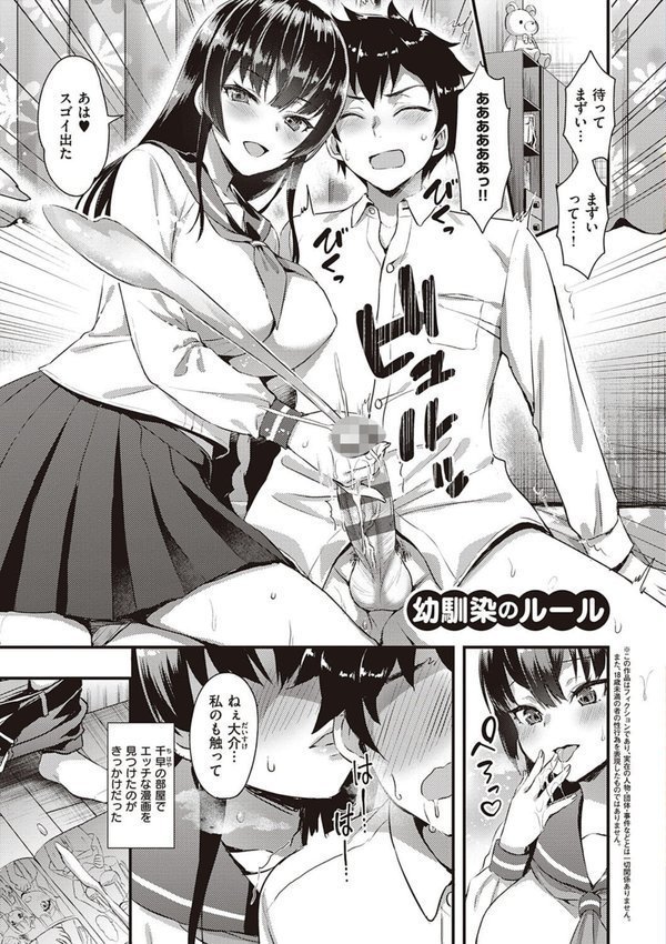 ぜんぶヌいてあげる エロ画像 003