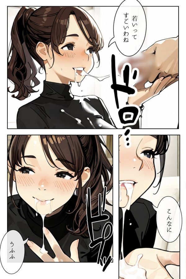 人妻にある性欲 R指定 VOL.3 エロ画像 003
