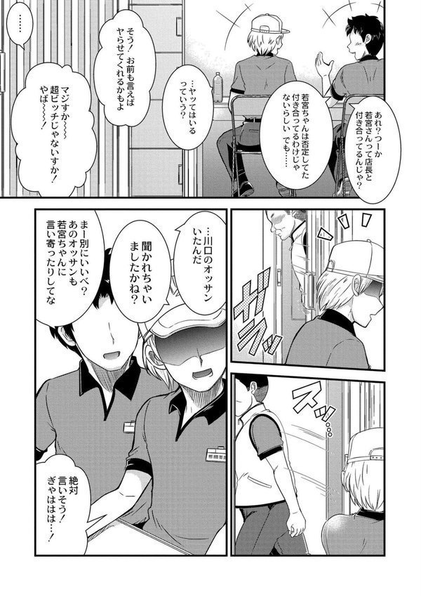 私以外で抜いちゃダメ。 エロ画像 003
