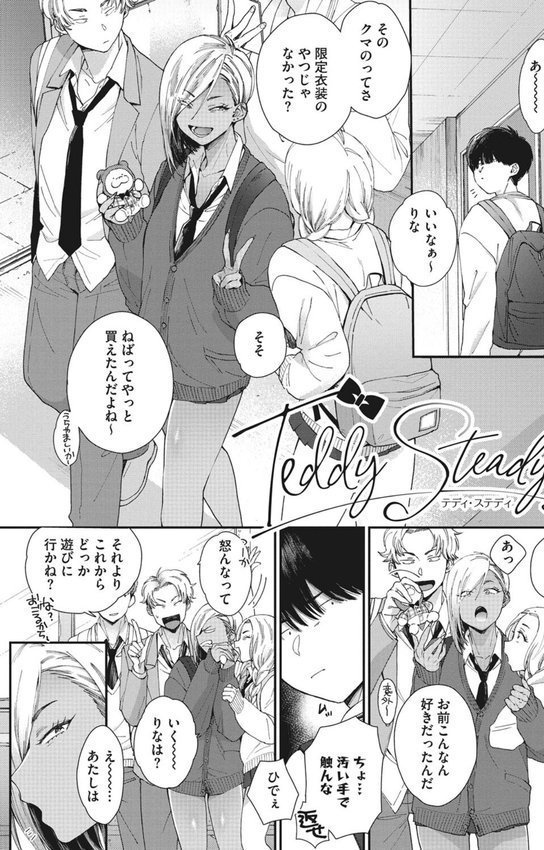 黒ギャルアラカルト エロ画像 003
