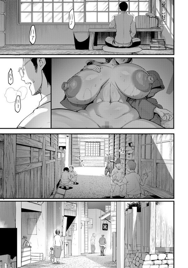 夕焼け通りの向こう側 後編 【単話】 エロ画像 003