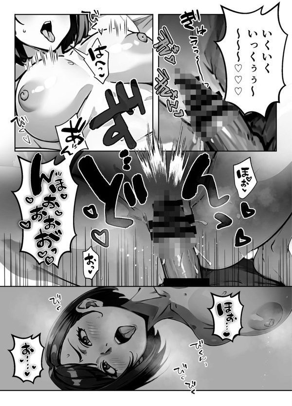 【朗報】俺の凶悪ブツで高慢なP活女さん堕としてみたw【FANZA限定特典付き】 エロ画像 003
