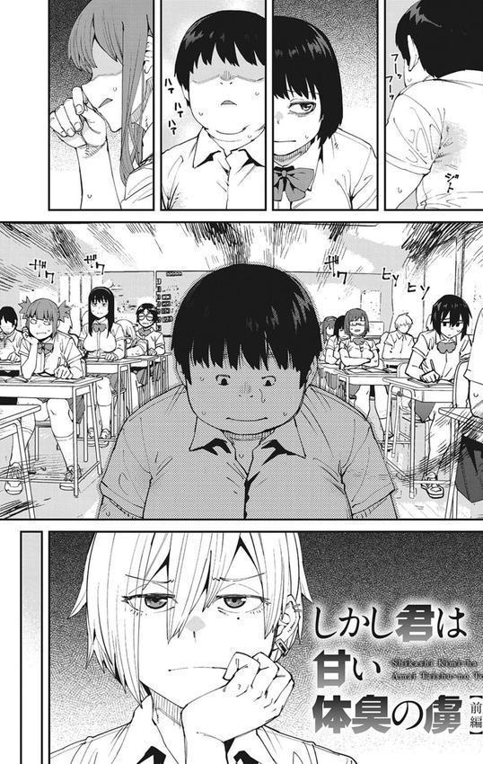 Sweet and Hot エロ画像 003