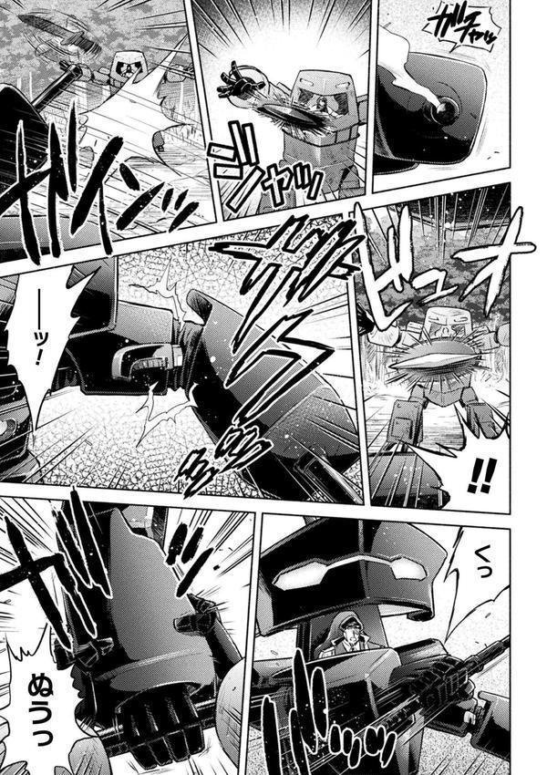 軍属麗奴ツバキ 淫れ散る三戦華 THE COMIC 6話【単話】 エロ画像 003