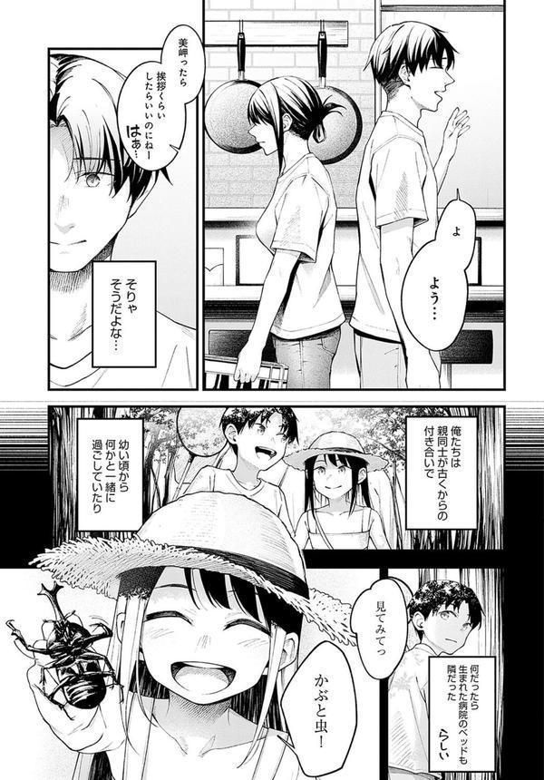 顕熱 エロ画像 003