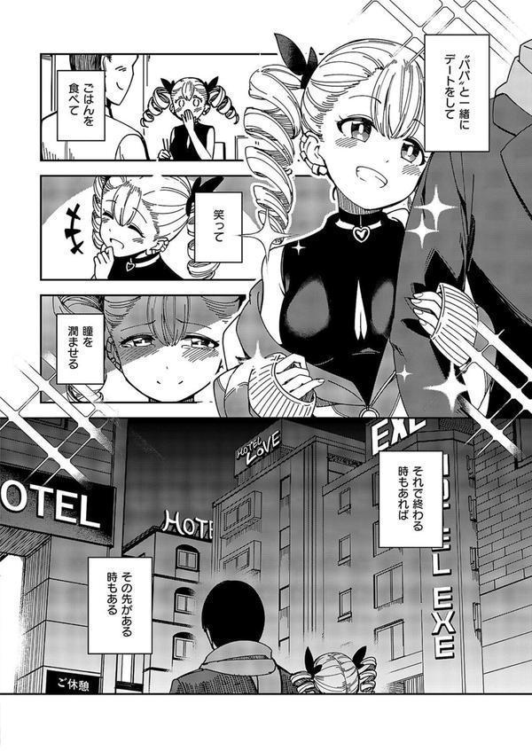 Another One エロ画像 002