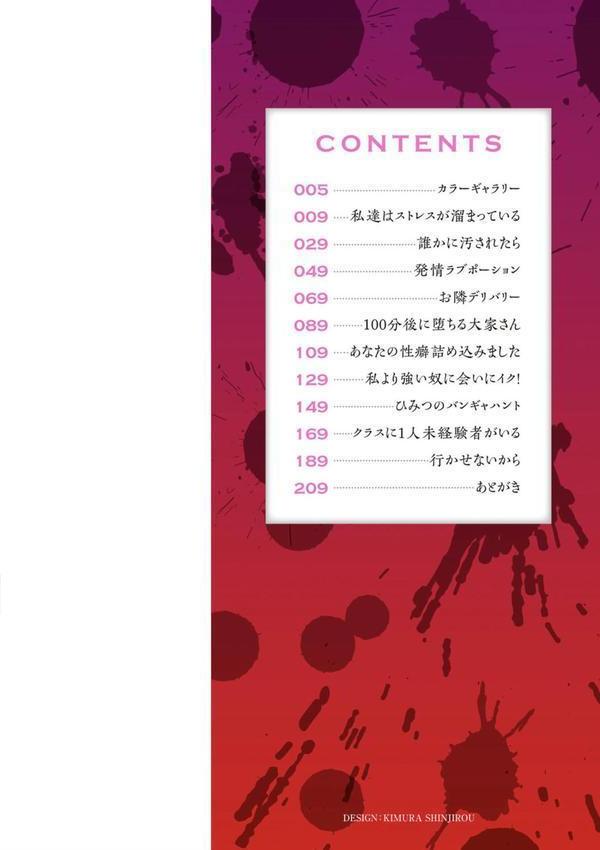 巨乳発情トランス 【FANZA限定】【デジタル特装版】 エロ画像 002