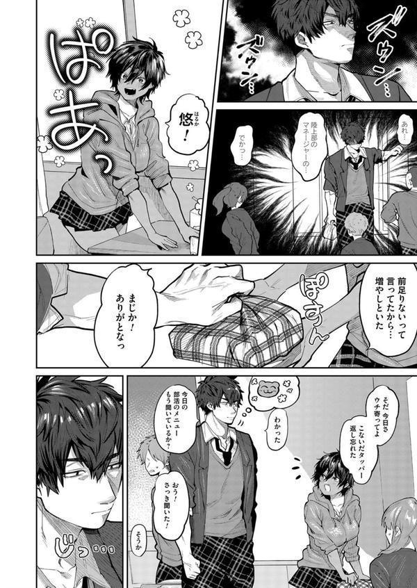 誘惑 ビースト エロ画像 002