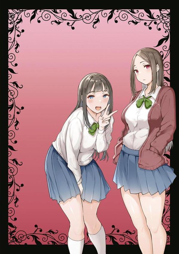 雌醒〜メスの本能〜 エロ画像 002