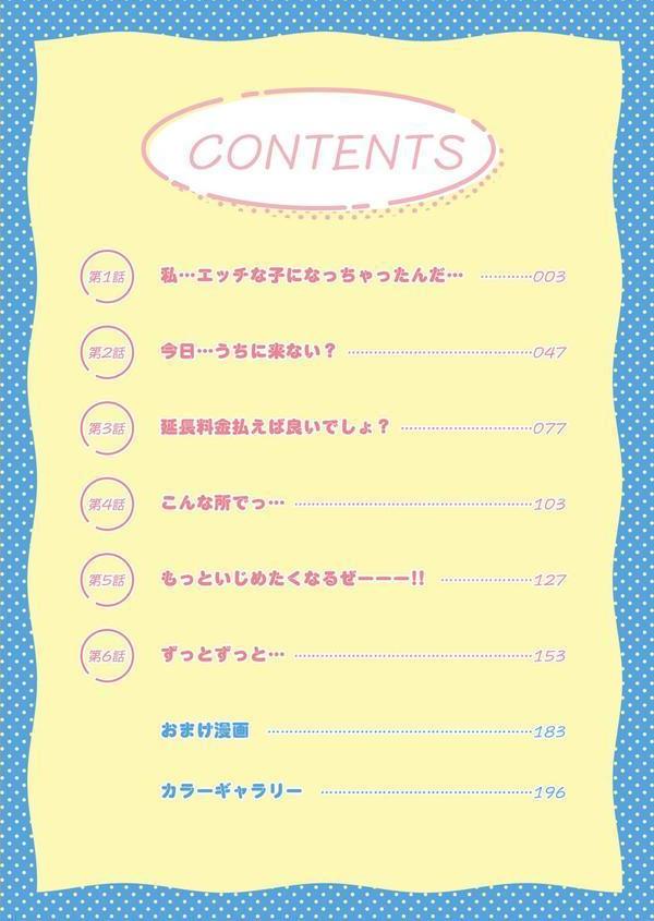 1X才 エロ画像 002