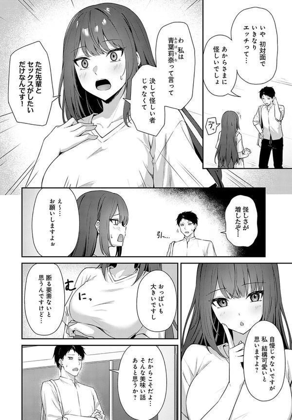 知りたがり エロ画像 002