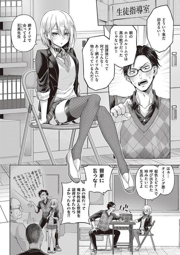 リトルバッドバニー エロ画像 002