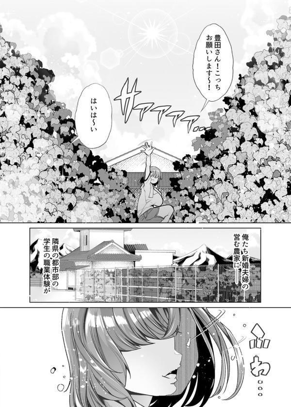 ただひたすら。 エロ画像 002