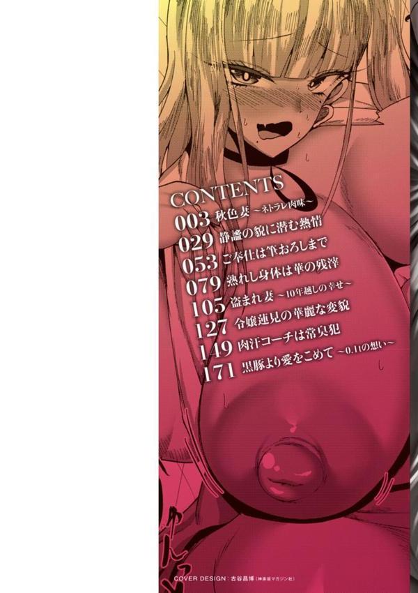 煽情マグナム エロ画像 002