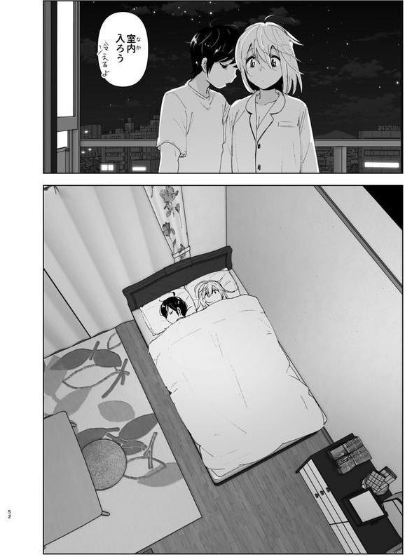 昔は楽しかった（分冊版）【第7話】 エロ画像 002