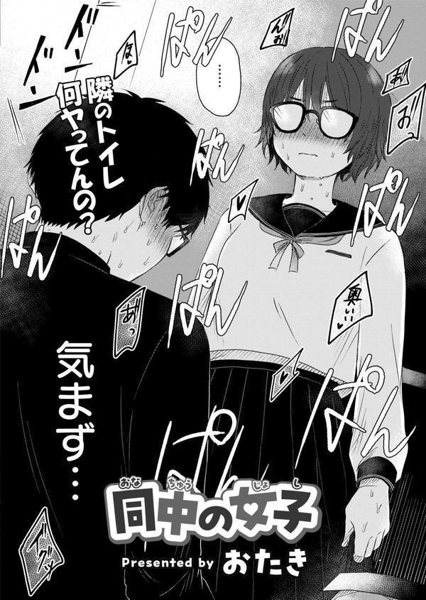 コミックカイエン（快艶） VOL.25 エロ画像 002