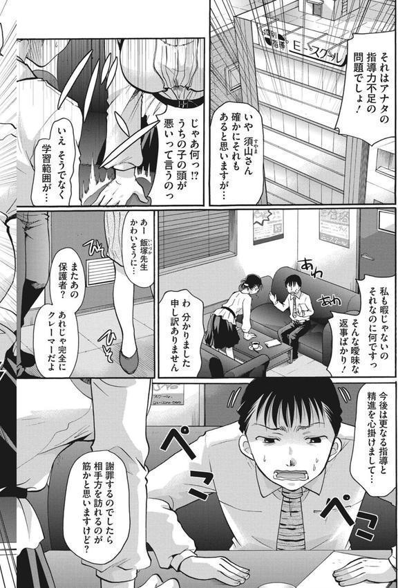 コットン＆レース エロ画像 002