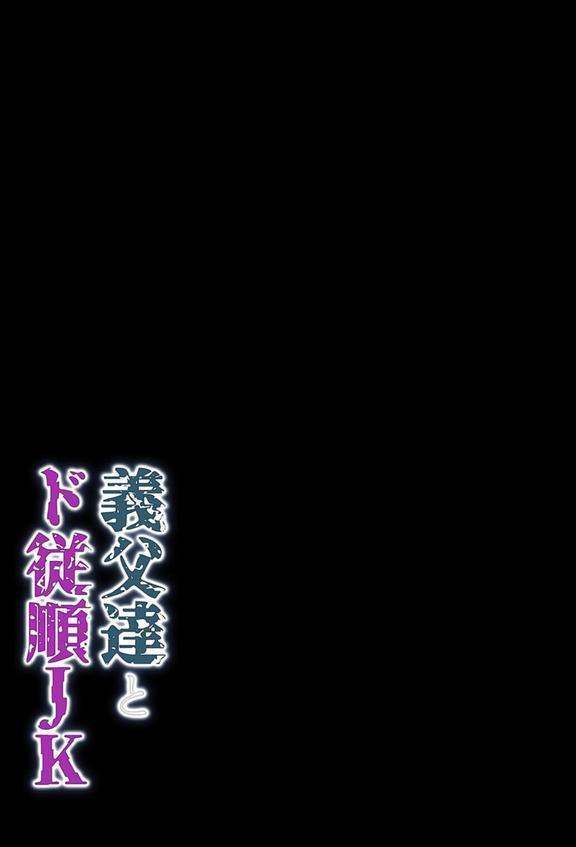 ギャルビッチくんの日常（4） エロ画像 002
