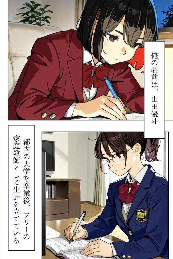 人妻にある性欲 合冊R指定版 エロ画像 002