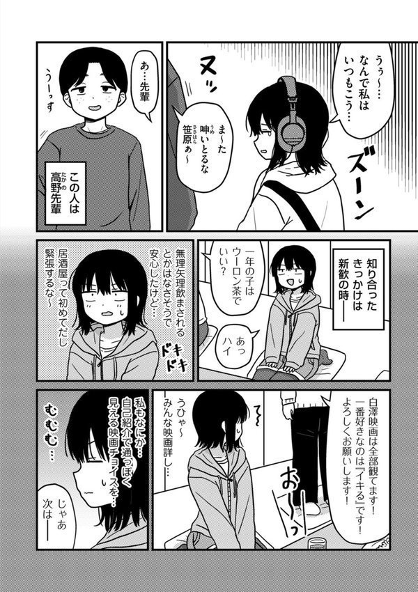 ファーストテイク エロ画像 002