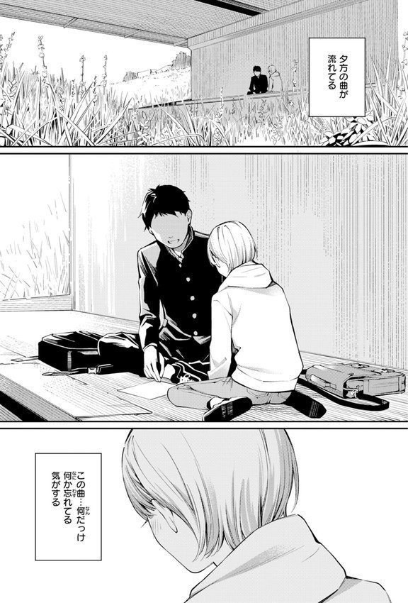 ないしょですよ。 エロ画像 003