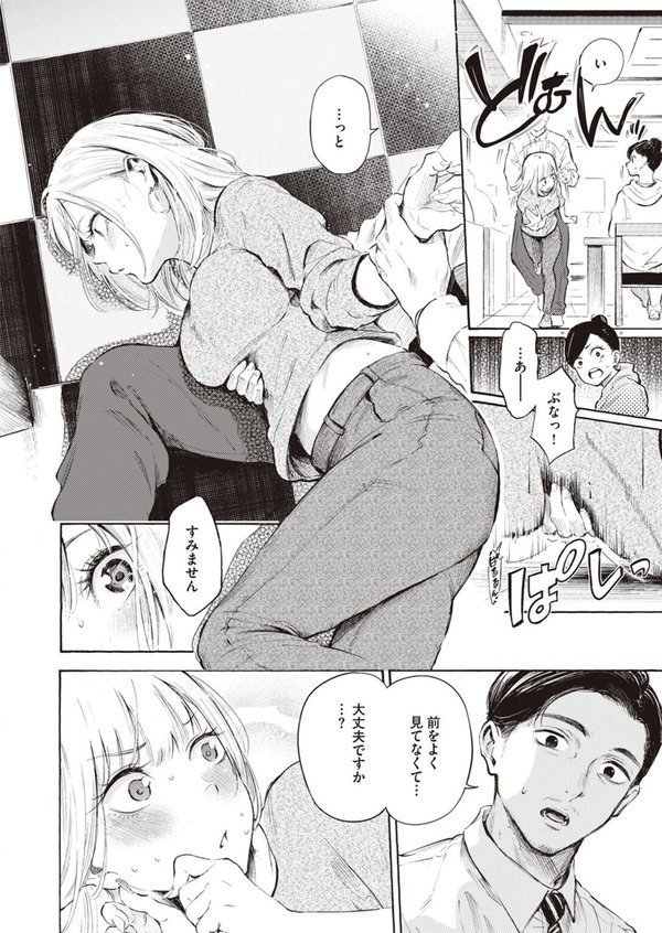 ストライクゾーン エロ画像 002