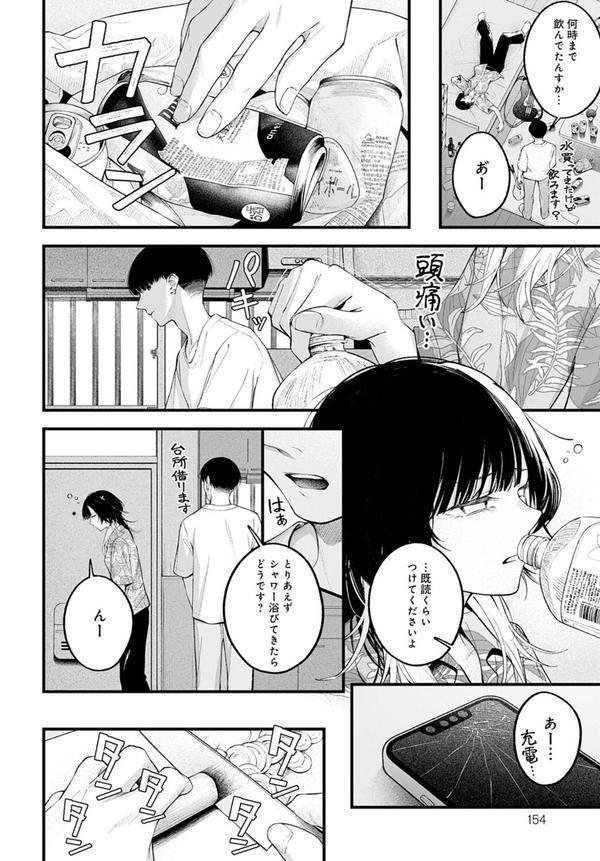 usually エロ画像 002