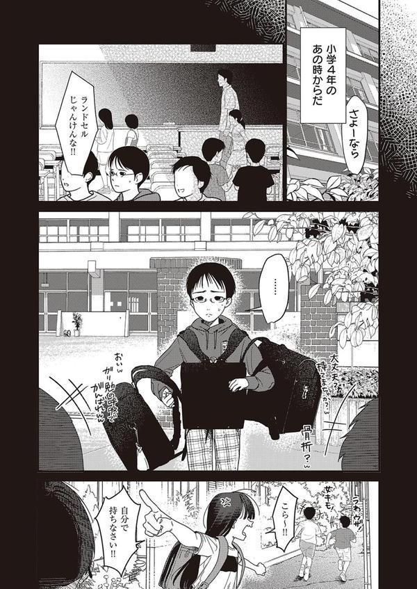 僕のほうが先に好きだったので、絶頂スイッチで寝取り返す エロ画像 002