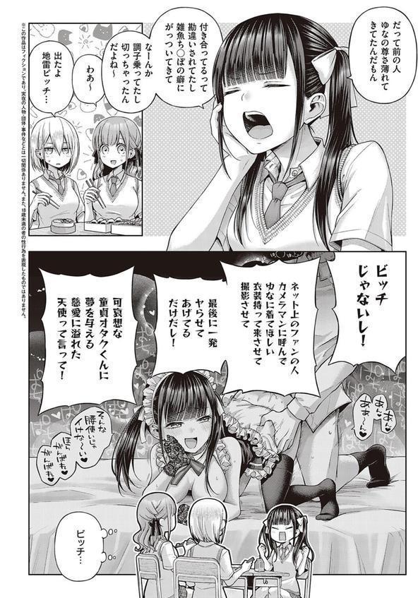 ワンショットアンダーパピー エロ画像 002