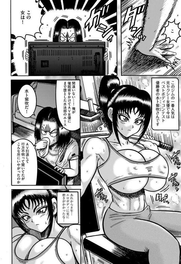 催●インストラクター紫吹 エロ画像 004