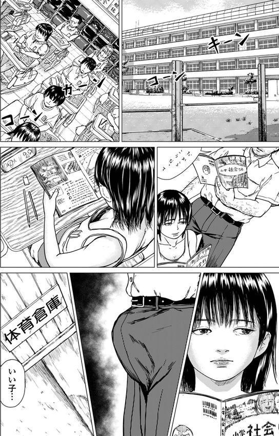 一人で逝けよ エロ画像 004