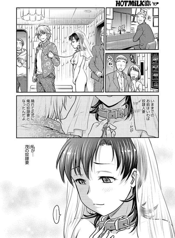 人妻再調教日誌 最終話 エロ画像 004